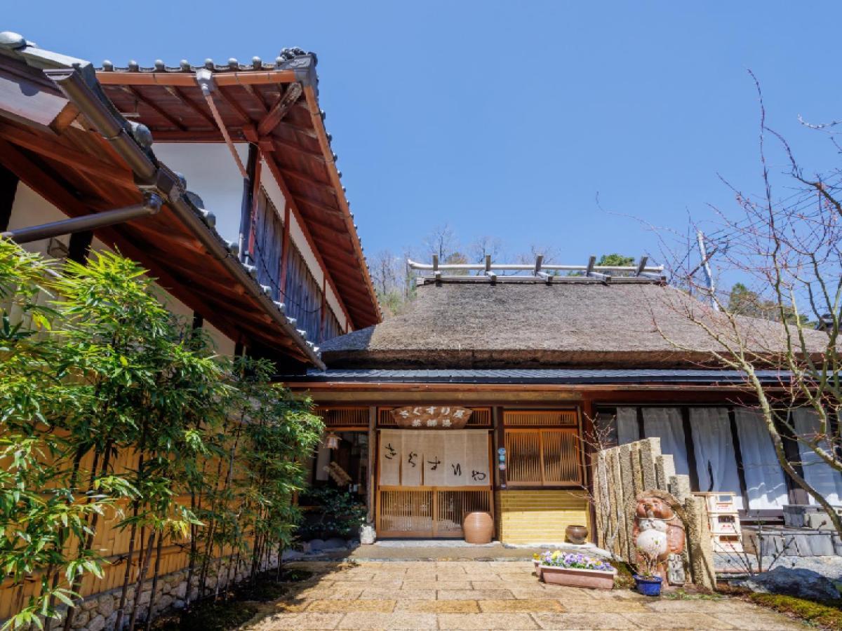 Ryokan Kigusuriya Nantan Exterior photo