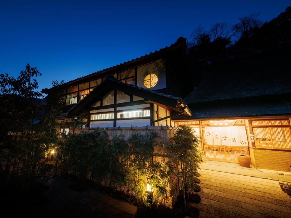 Ryokan Kigusuriya Nantan Exterior photo