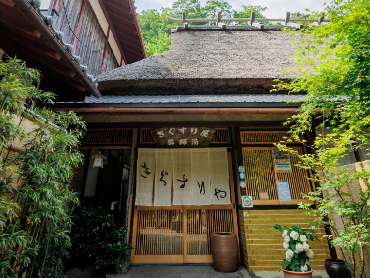 Ryokan Kigusuriya Nantan Exterior photo